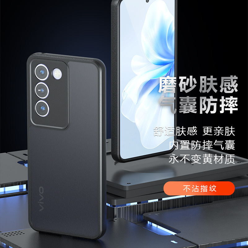 适用vivoV30Lite手机壳肤感磨砂气囊防摔奇甲IQOO12 X100保护套