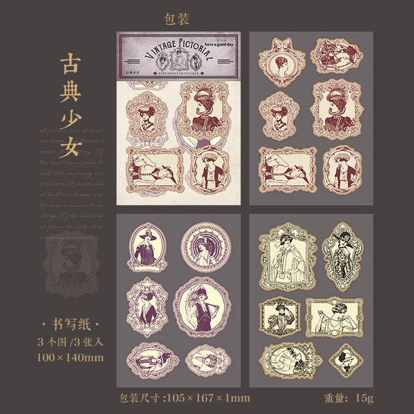 The beautiful one day waste sticker antique pictorial series retro…