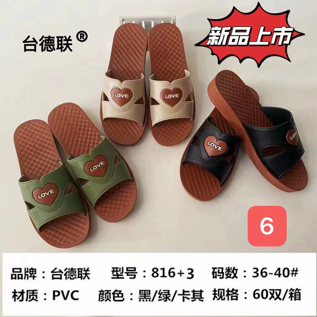 Новые женские летние сандалии, модные тапочки для мам на толстой подошве, нескользящие пластиковые женские тапочки на танкетке на высокой подошве.