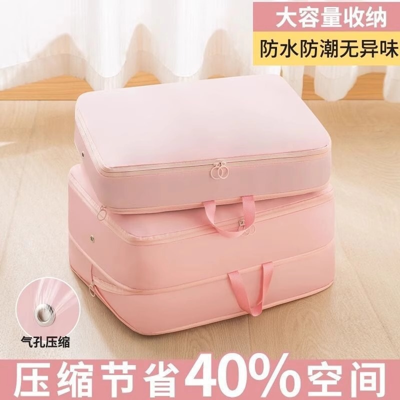 キルト収納ボックスバッグ、ダウンジャケット衣類専用圧縮袋、綿寝具整理品、真空大容量、防湿|undefined
