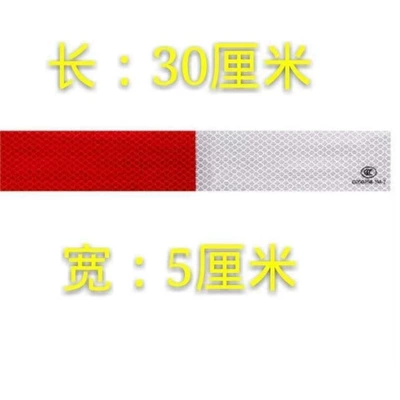 Body sticker, Reflective Film