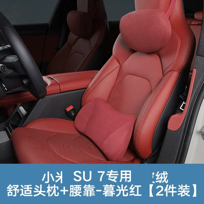 Headrest | Soft Suede Car Headrest - suede-headrest-lumbar-support-twilight-red-2-piece-set