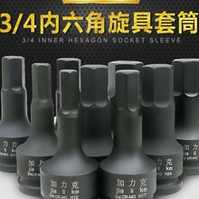 3/4Ӣ�����L�ښ�Ӄ�������Ͳ ���߼��L��Ͳ6��������������^