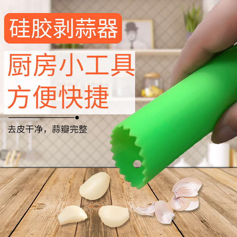 Silicone Garlic Peeler Manual Peeling Garlic Press Polka Dot Peeler Upgraded Dense Bottom Garlic Kneading Kitchen Tool
