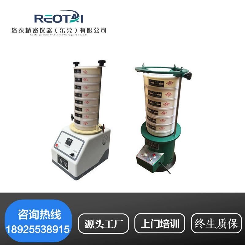 STZS-200 вибрационное сито фармацевтическое, металлургическое пищевое косметическое зерно, анализ частиц почвы Бесплатная доставка