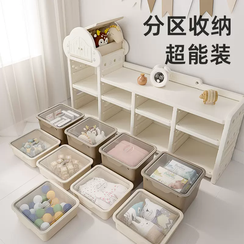 英禾玩具收纳架大容量置物架婴儿家用多层宝宝储物柜分类神器柜子