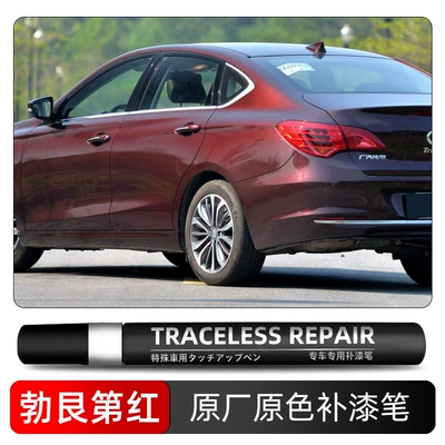Trumpchi special touch-up paint pen, Avtomobil boya qələmləri - burgundy-red-sdb-a23-single-pen