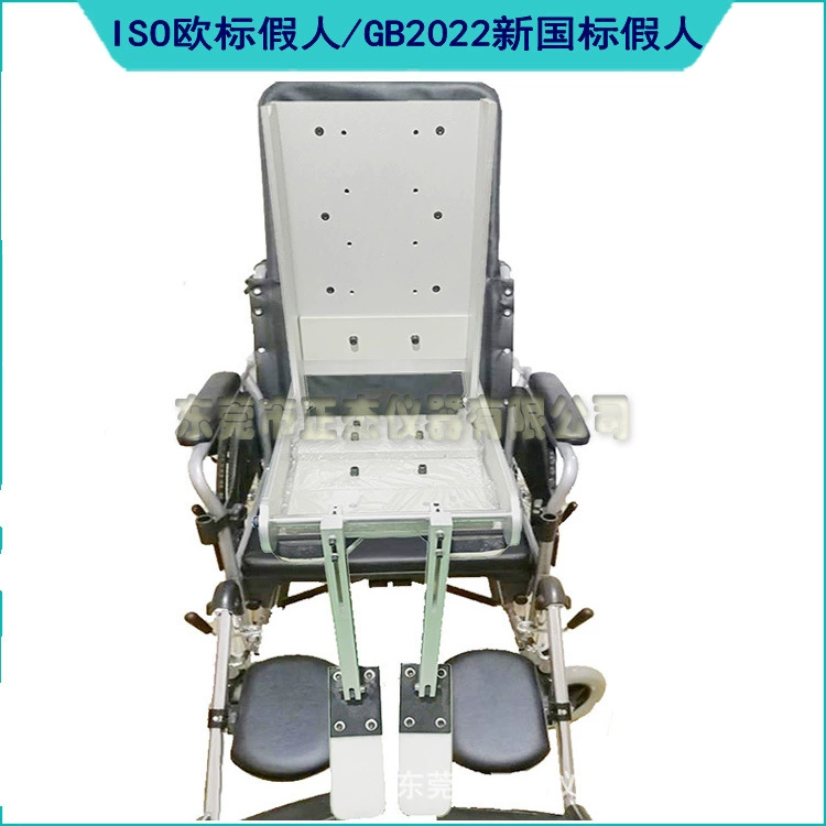 ISO7176 манекен контроль качества