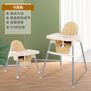 Babychair baby dining chair 3-6 years old waterproof seat cushion household high feeding chair children's baby chair foldable