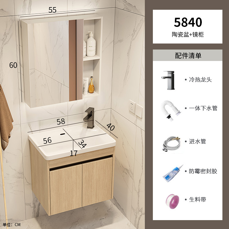 Mini hogar de color tronco ultra estrecho tipo pared tipo gabinete de baño combinado lavabo de cerámica profundizar lavabo de baño