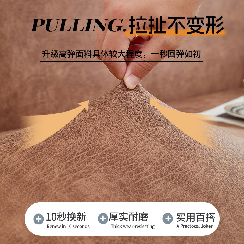 Tecnología de tela sofá cubierta transfronteriza sólido todo incluido perezoso cubierta de sofá cuatro estaciones anti-gato universal agarre sofá almohadilla doble brazo