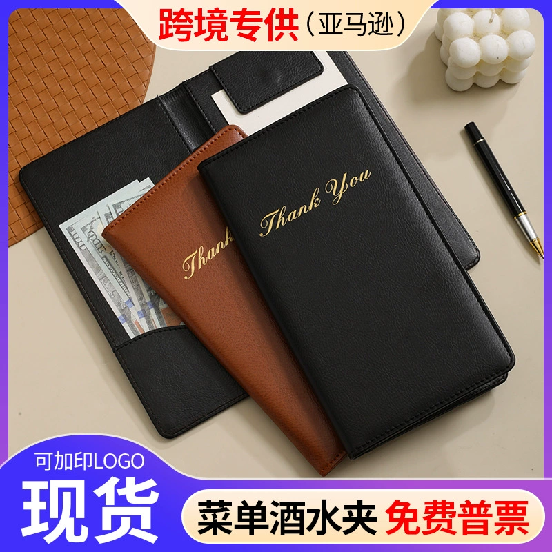 Трансграничный кожаный кассовый зажим pu счет счет счет чековый зажим канцелярская доска Ресторан купить вино зажим