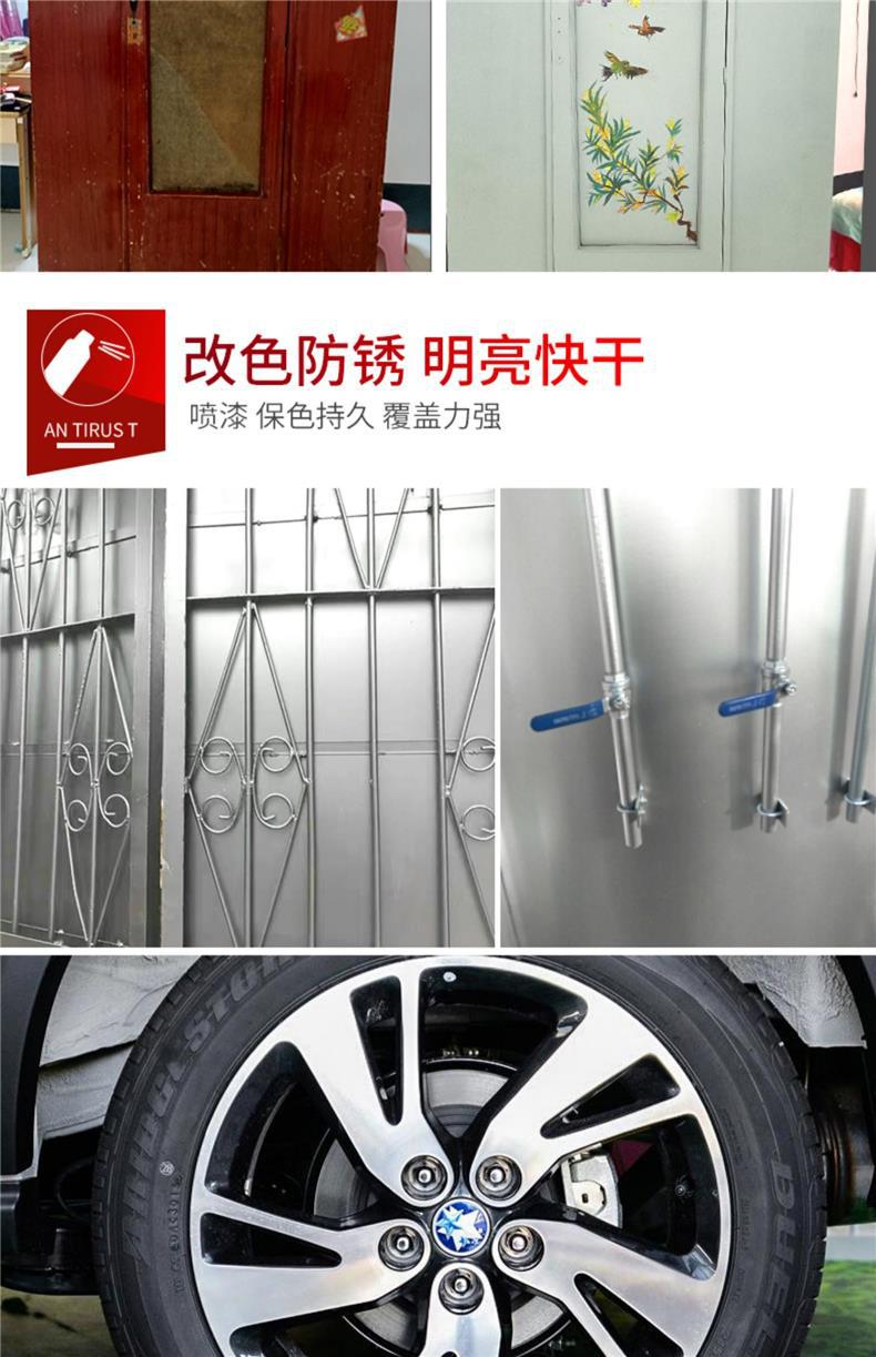 Automatic Hand-Cranked Spray Paint, Anti-Rust Paint, Automotive Metal Paint, Iron Door Anti-Corrosion Renovation Special Silver, Black, White Paint