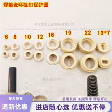 �������C�������ɭh�������(˨�)�������մ��׺����oȦ�����մ�