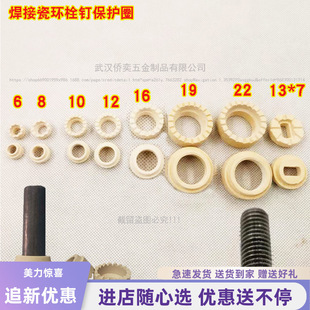 �������C�������ɭh�������(˨�)�������մ��׺����oȦ�����մ�