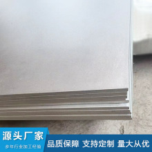 厂家钛材钛板 板面平整可折弯,可冲压tc4钛板 钛合金板加工定制