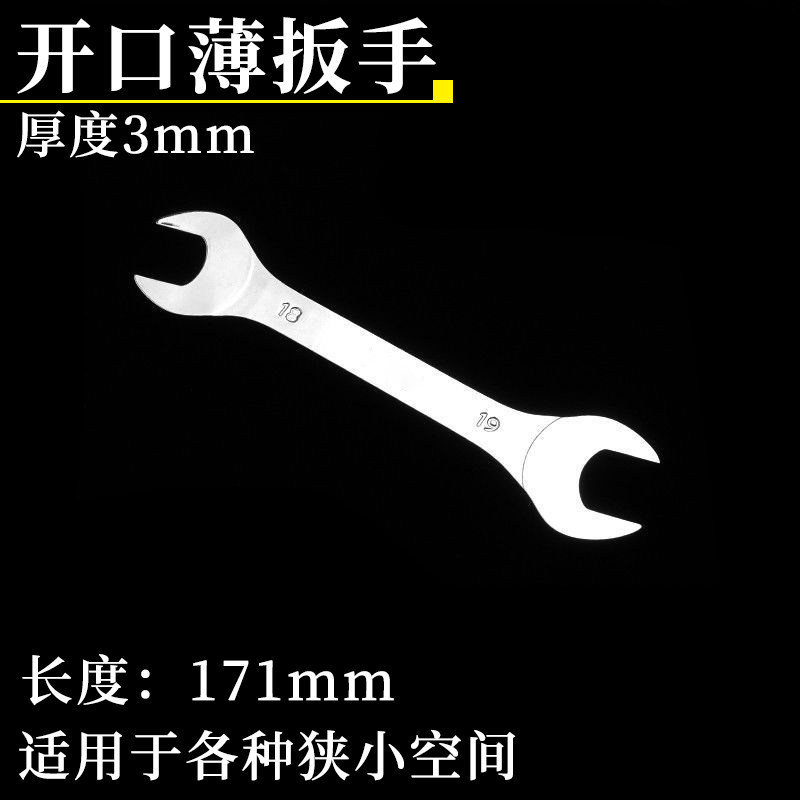 Llave de doble abertura delgada de doble cabeza super delgada 10 - 12 - 14 - 17 - 19 22 - 24 - 27 placa