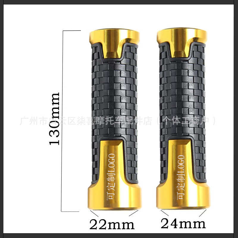 Suitable for Motorcycle Yamaha Yamaha Smax155 Aluminum Alloy Handle Rubber Sleeve Modified Throttle Grip