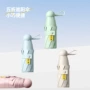 学生便携防紫外线防晒太阳伞