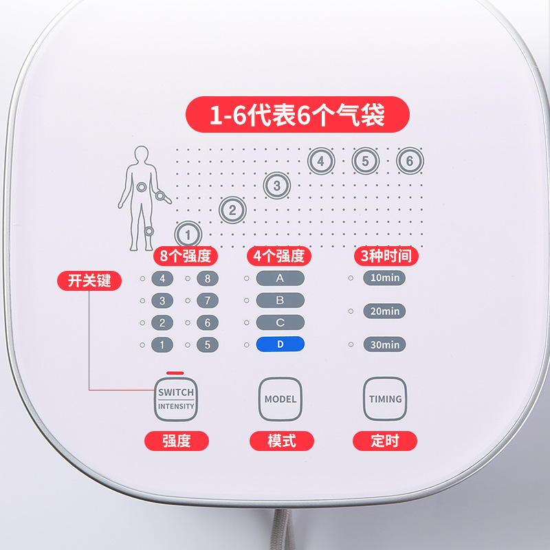 跨境气囊空气波按摩仪拉伸按摩循环按摩美腿仪压力理疗治疗按摩器|undefined