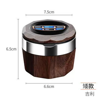 Suitable for Geely Haoyue Boyue Car ashtray - wood-grain-model-geely-blue-label