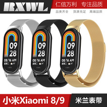 �m��С���֭h9���m��˹�펧xiaomi band9/8�����حh������Q��