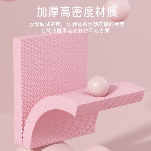 Balance mat soft collapse household flat support mat yoga auxiliary thickened training mat non-slip durability knee kneeling mat