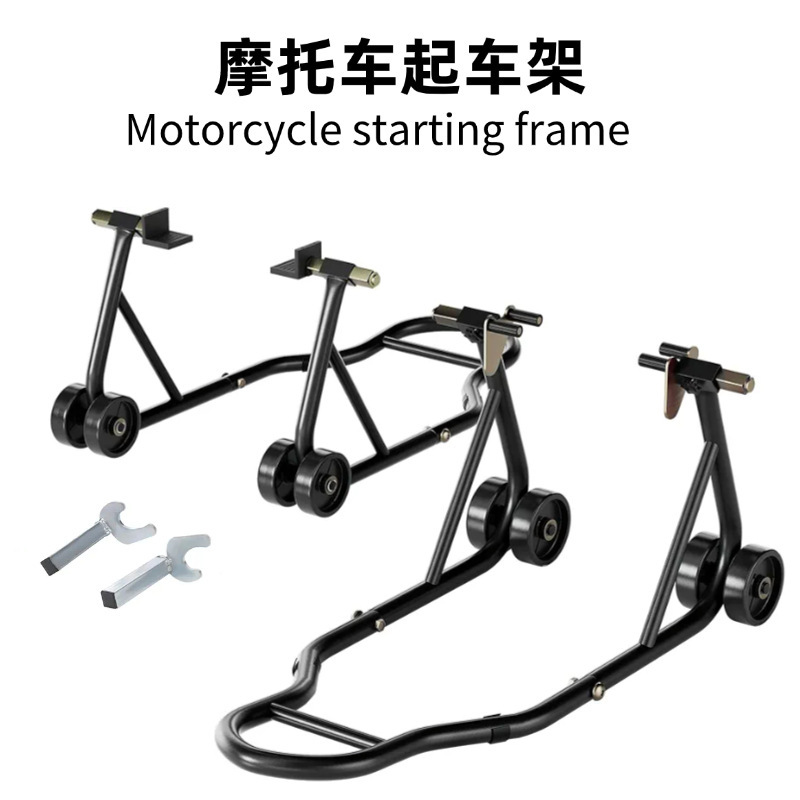 オートバイブラケットオートバイフロントとリアホイールブラケットオートバイリフティングラック駐車ラックオートバイパーキングラック|undefined