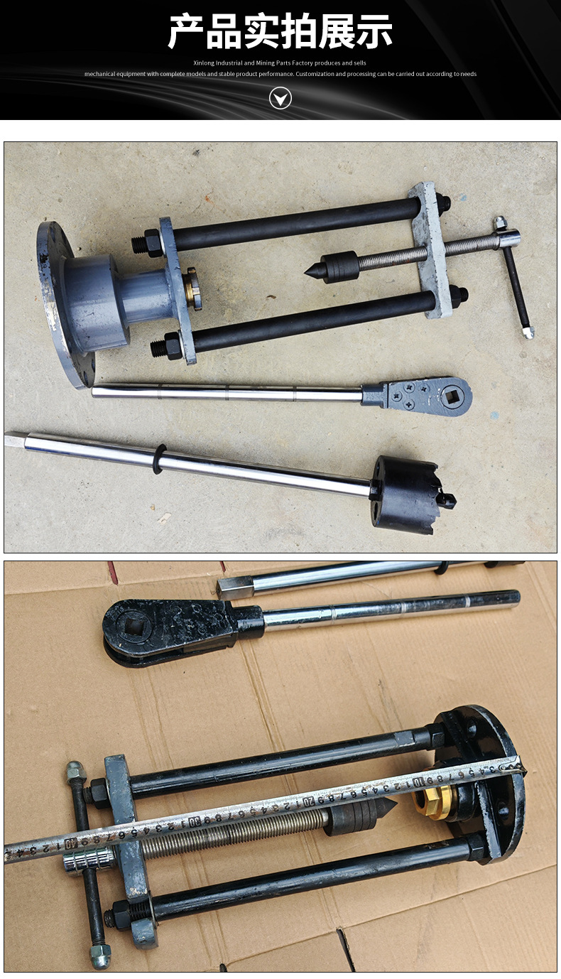 带压打孔机详情页_06