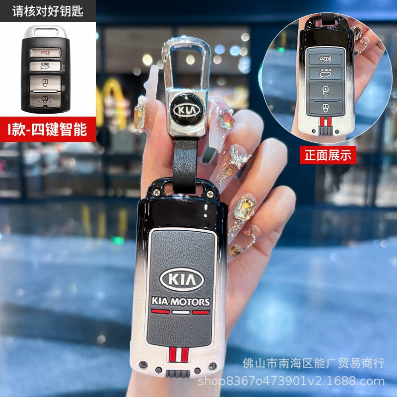 Подходит для чехла ключа Kia Kaizun K7 K900 Sorento sorento Gadenza K3 KX3 proud running чехол для пульта дистанционного управления