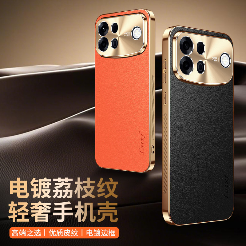 Suitable for oppoA7promax mobile phone case oppo lychee leather pattern PYC110 protective cover A7pro full edge protection max Suitable for oppoA7promax mobile phone case oppo lychee leather pattern PYC110 protective cover A7pro full edge protection max