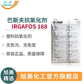 纺织柔软剂;洗涤剂;乳化剂