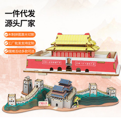 北京天安門模型中国風大型建築3diy立体パズル子供益智成人露店卸売り