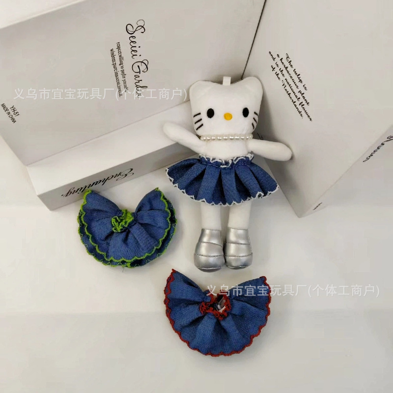 New Long-Legged Kt Gaga Sister Denim Lace Fluffy Short Skirt Cute Baby Clothes Hanging Bag Decoration Accessories Matchinging