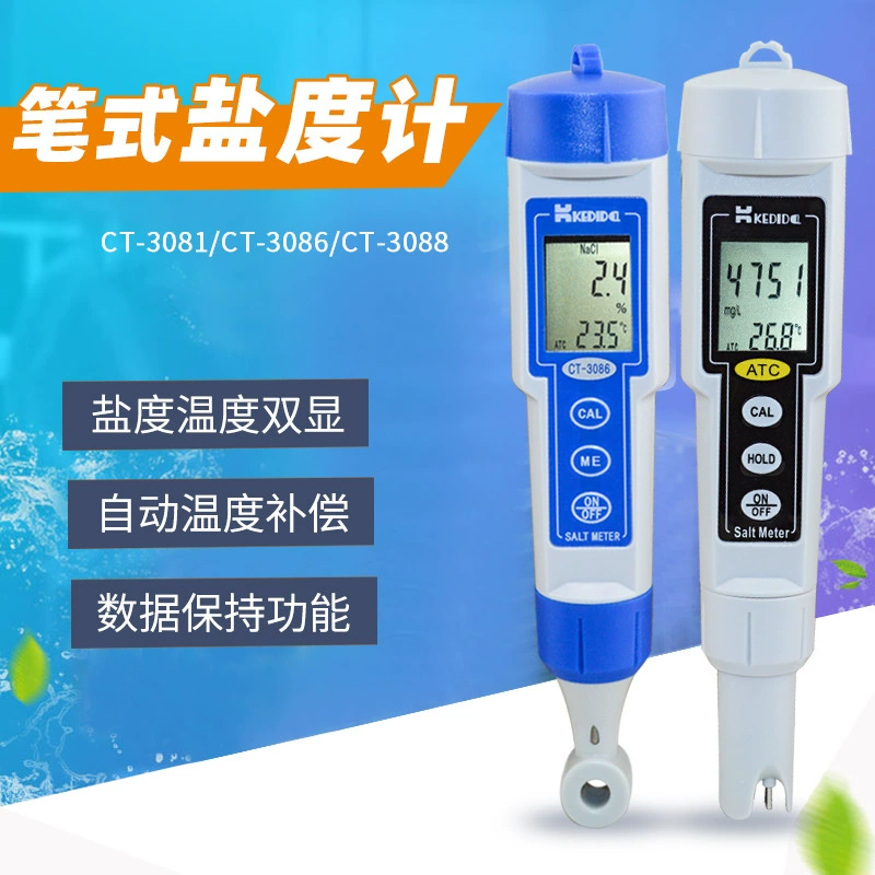 CT-3086 измеритель солености с цифровым дисплеем, измеритель солености ручки, портативный измеритель солености, высокоточный измеритель соленого света