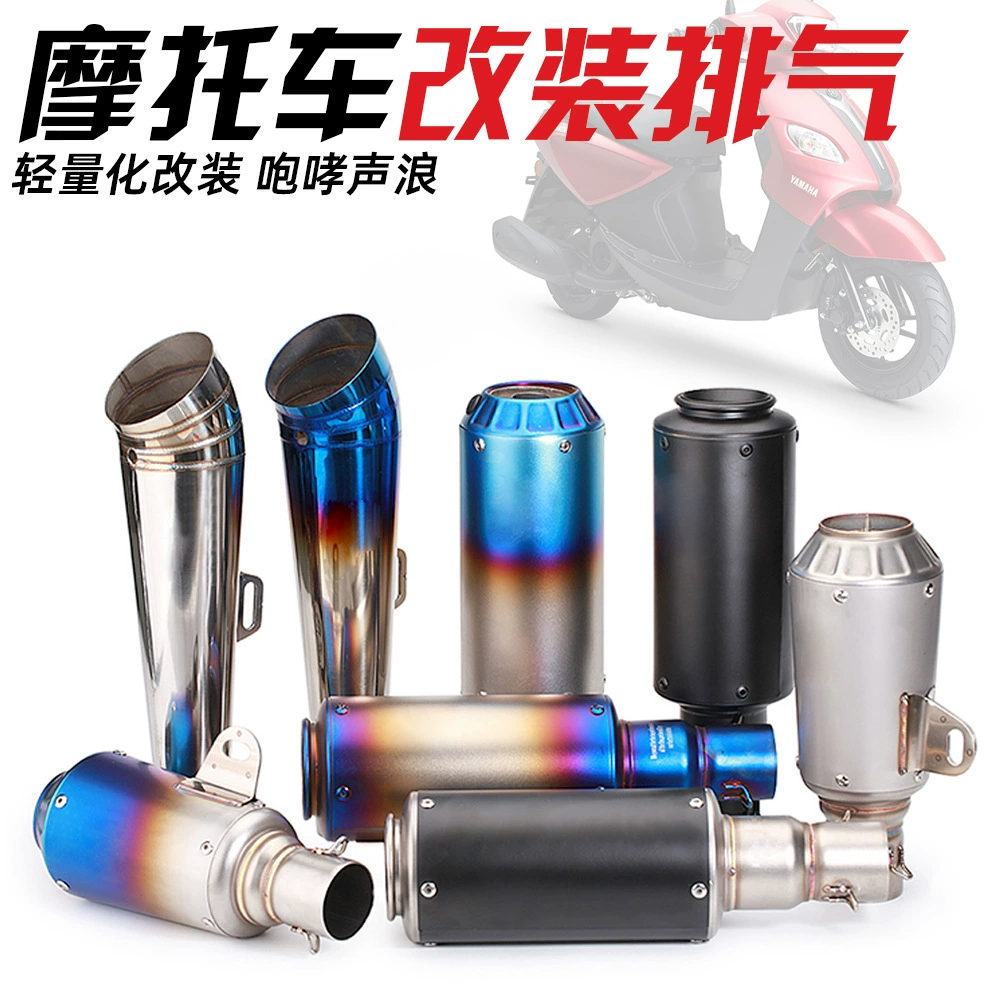 Модификация мотоцикла Huanglong 300/600 Ghost Fire Horizon Yamaha Gun Баррель спортивный автомобиль Большой рабочий объем Скорпион Выхлоп