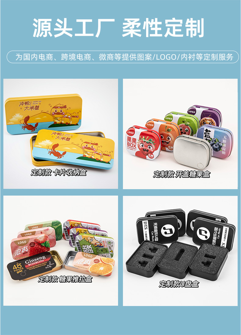 元宝盒产品详情页_16