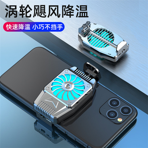 H15 air-cooled physical cooling mobile phone radiator back clip with battery charging model large hurricane powerful heat dissipation