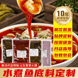 复合调味料;火锅调味料;调味酱