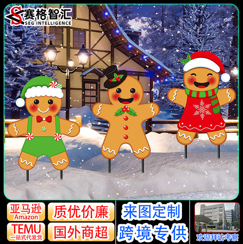 Christmas Gingerbread Man Yard Sign Outdoor Waterproof Metal Garden Sign Lawn Snow Metal Ground Sign Custom-Made Christmas Gingerbread Man Yard Sign Outdoor Waterproof Metal Garden Sign Lawn Snow Metal Ground Sign Custom-Made