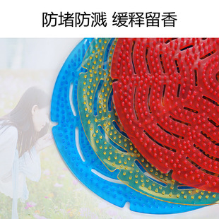 Eva Urinal Fragrance Tablets to Remove Odor Mesh Burrs Anti-Splash Urine Deodorization Filter Mesh Urinal Fragrance Tablets Manufacturer