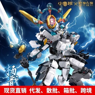 ���l���lС����ƴ�b�eľ1301��������ֵ��C�׎��C����ģ����