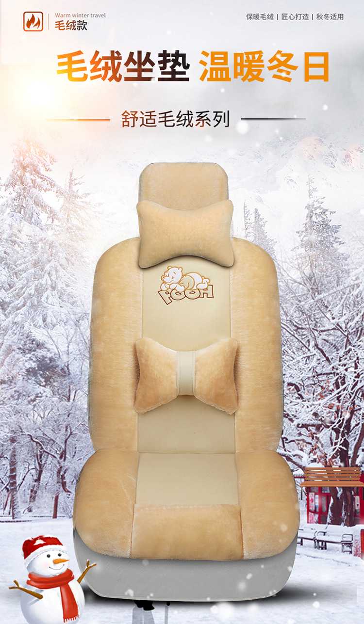 Cross-border hot-selling car seat cushion winter plush warm seat cushion fully surrounded winter car padded wool cushion universal seat cover