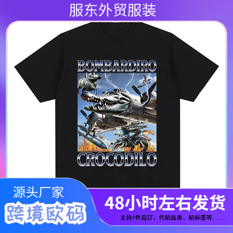 Bombardier Ro Crocodile Crocodile Aircraft Bomber Funny Expression Pack T-Shirt Men's and Women's Casual Cotton Short Sleeve T-Shirt