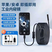 �ȸQ�R��܇�S�޸���z���^�֙C���I�l�әC������ˮ�ܵ�̽�^�o��