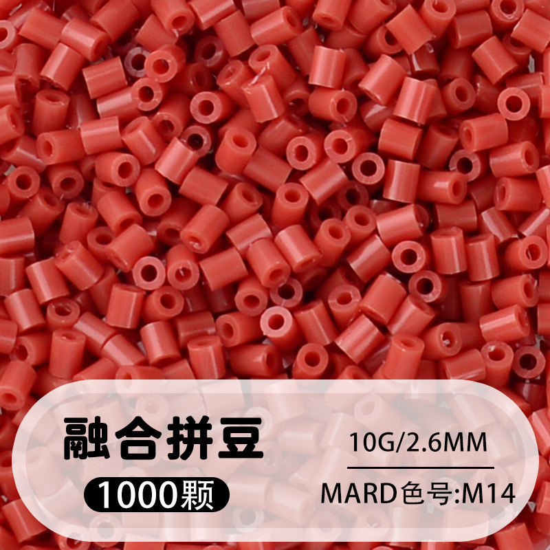 264 colores frijoles fusión frijoles 2.6mm paquete suplementario 1000 gránulos estereos puzzle paquete de juguetes de material