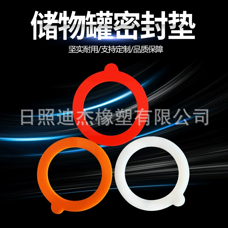 Многоцветная силиконовая прокладка фланца стеклянная банка для хранения водонепроницаемая уплотнительная накладка маслостойкая высокотемпературная плоская накладка оптовая продажа