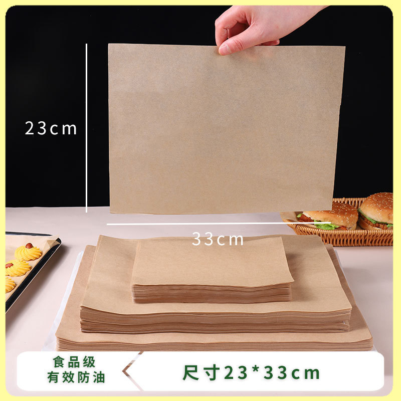 吸油纸防油纸垫烘焙油炸小吃专用食品级隔油纸烤盘纸汉堡三明治托|undefined