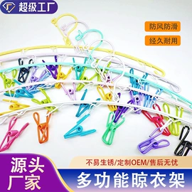 衣夹裤夹;晾衣架晾晒架;晾晒篮/绳