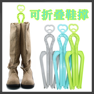 Boot Support Short Boots Long Boots Storage Clip Support Shoe Boot Anti-wrinkle Clip Anti-collapse Love Home Plastic Shoe Support